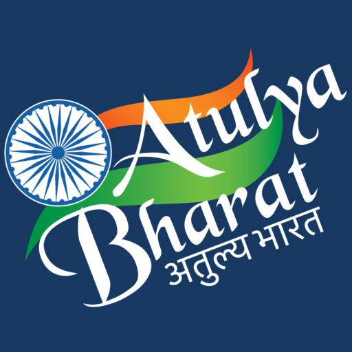 Atulya Bharat